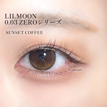 LILMOON 1day 0.03ZERO/LILMOON/ワンデー(1DAY)カラコンを使ったクチコミ(4枚目)