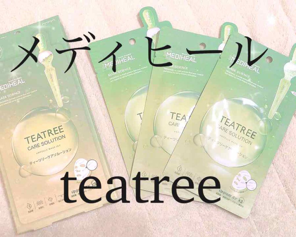 ティーツリーケアソリューション アンプルマスクJEX/MEDIHEAL/シートマスク・パックを使ったクチコミ(1枚目)
