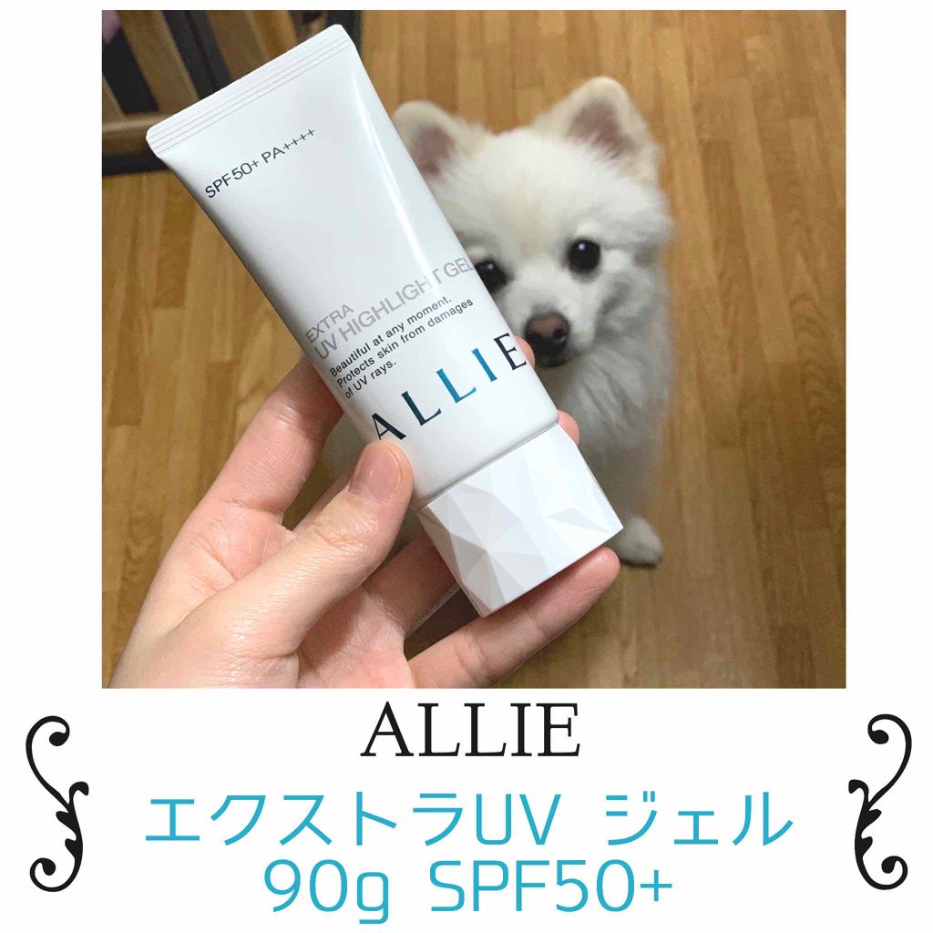 エクストラUV ジェル/アリィー/日焼け止め・UVケアを使ったクチコミ（1枚目）