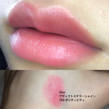 ディオール アディクト ステラー シャイン/Dior/口紅を使ったクチコミ(1枚目)