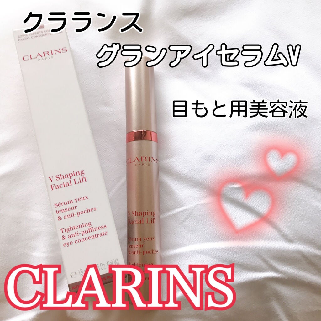 ã°ã©ã³ ã¢ã€ ã»ã©ã V/CLARINS/ã¢ã€ã±ã¢ã»ã¢ã€ã¯ãªãŒã ã䜿ã£ãã¯ãã³ãïŒ1æç®ïŒ