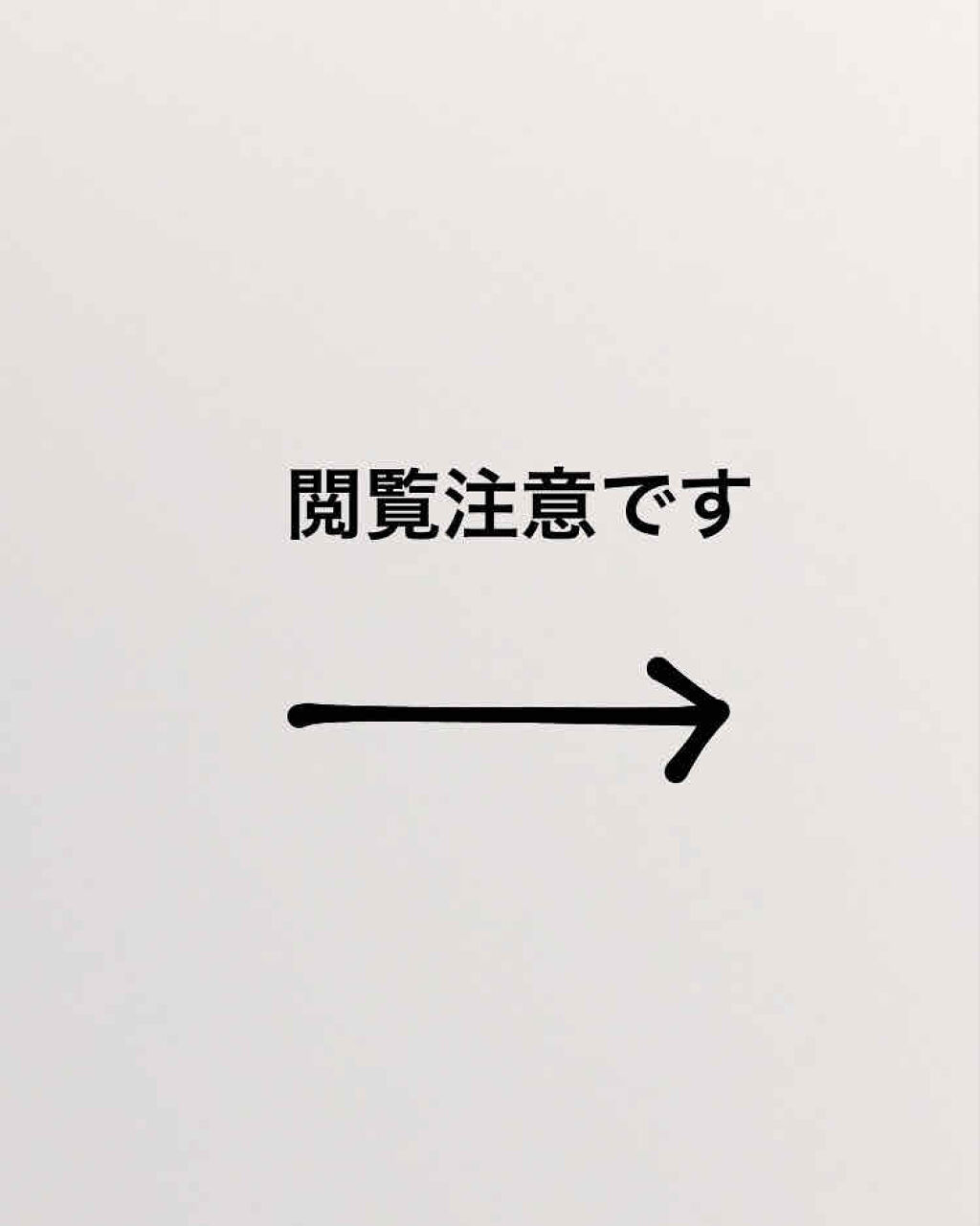 バスタイム除毛クリーム 敏感肌用/Veet/除毛クリームを使ったクチコミ（1枚目）