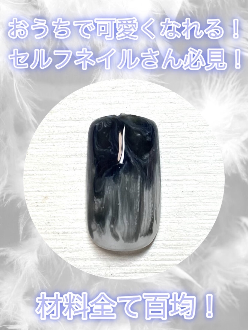 BRG ジェルネイル/DAISO/ジェルネイルを使ったクチコミ（1枚目）