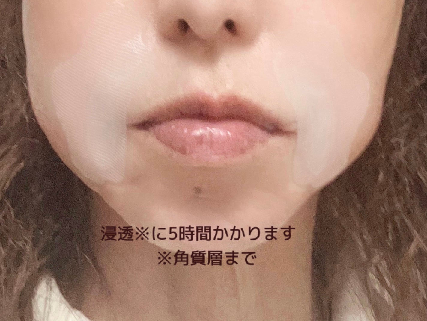 ジュエリアプレミアム サインズリフトパッチ/ジュエリアプレミアム/その他スキンケアを使ったクチコミ(3枚目)