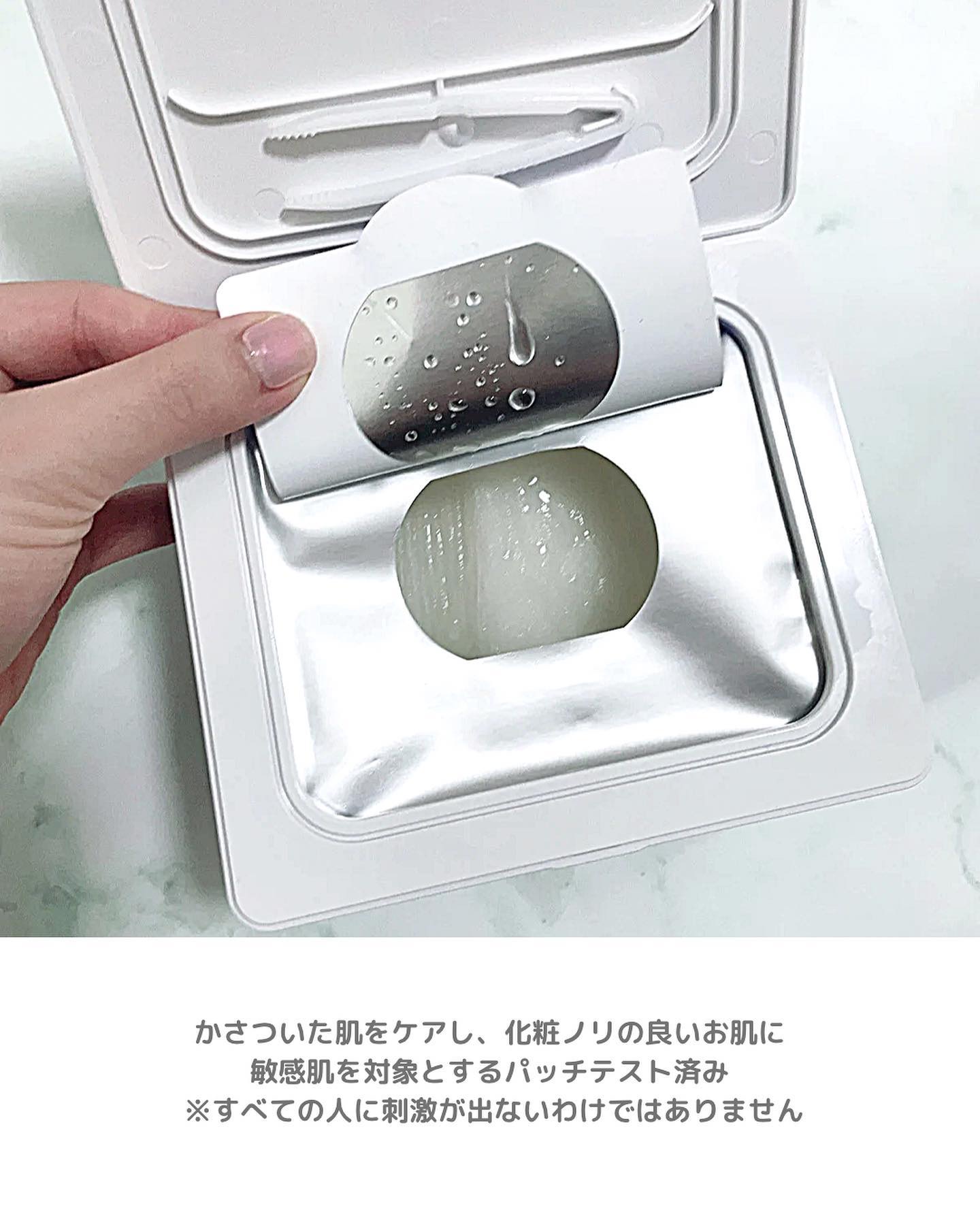 ミルクシスルリペアシカフォームクレンザー プラス/BANOBAGI/洗顔フォームを使ったクチコミ（3枚目）