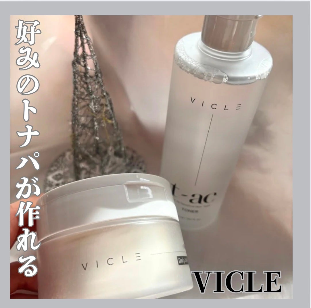t-ac トナー/VICLE/化粧水を使ったクチコミ(1枚目)