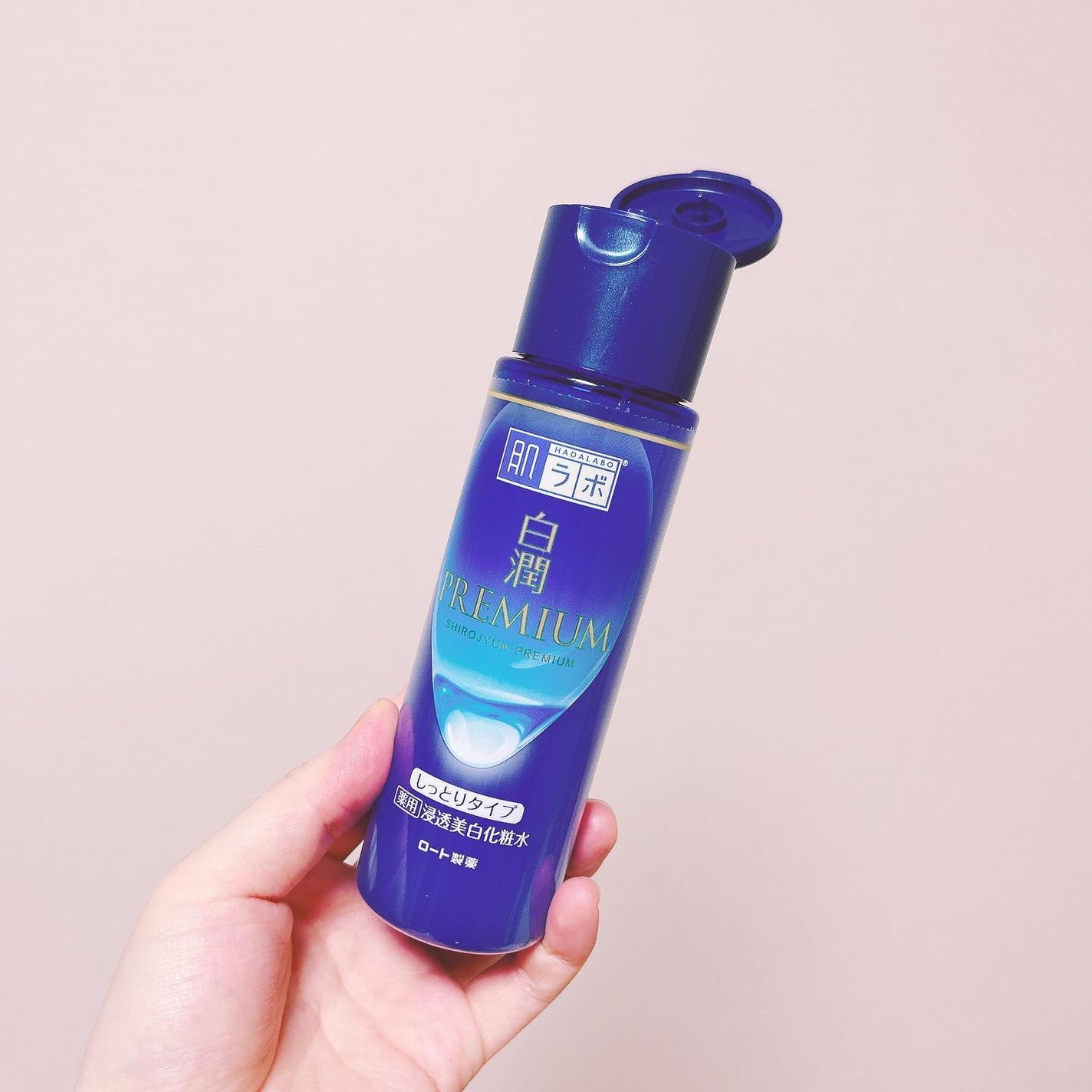 白潤プレミアム薬用浸透美白化粧水/肌ラボ/化粧水を使ったクチコミ(1枚目)