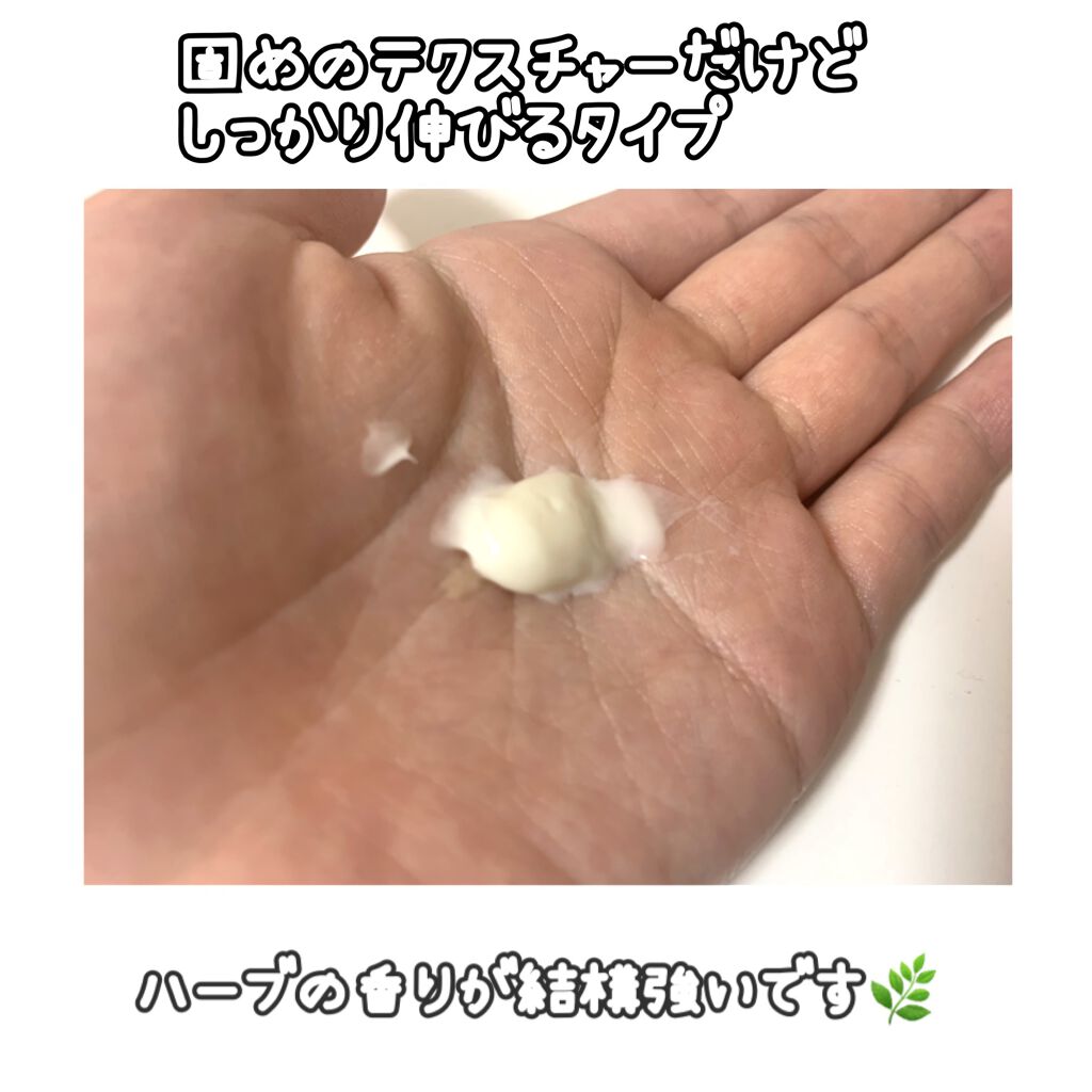 インテンシブ エキナセアクリーム/ARGITAL/フェイスクリームを使ったクチコミ(2枚目)