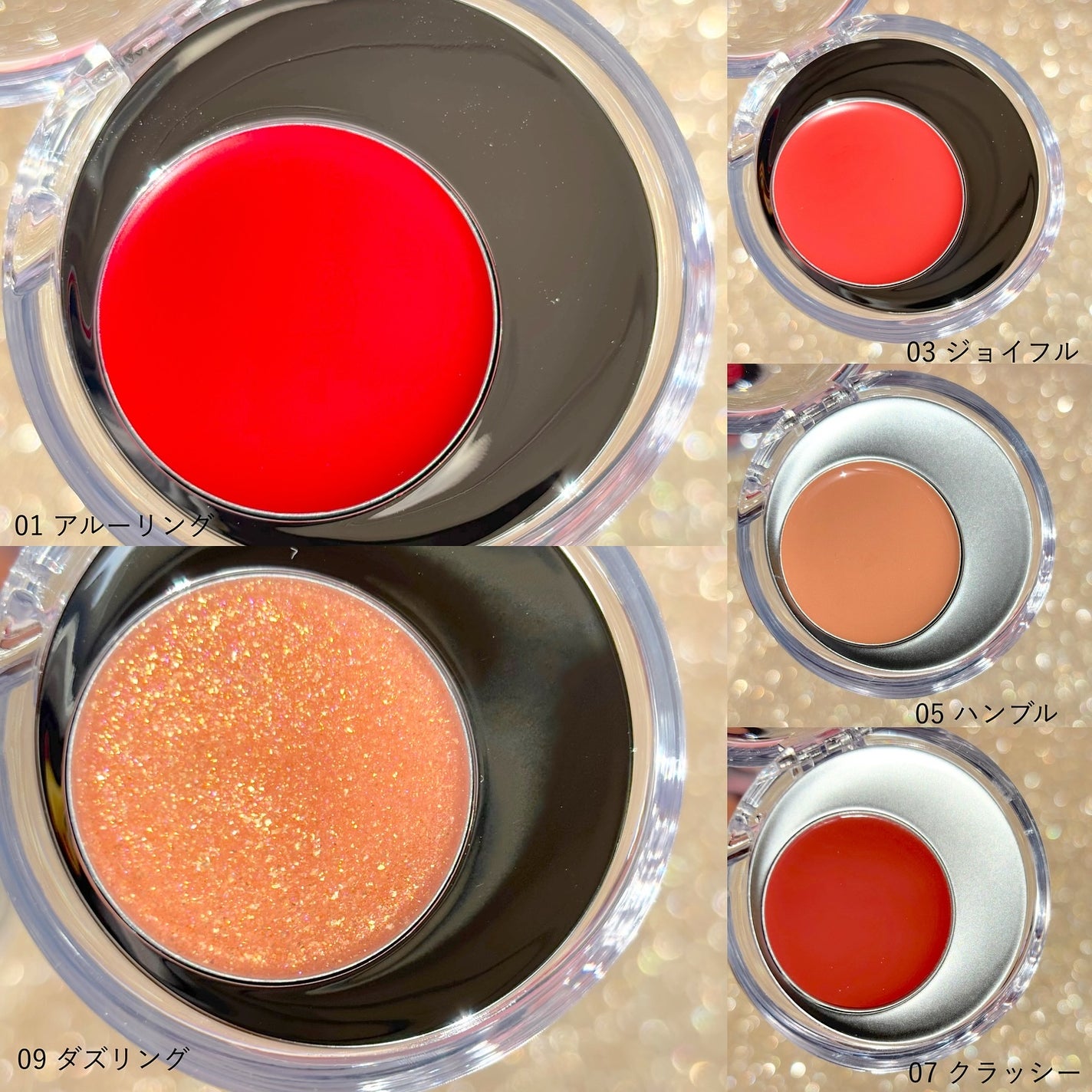 メルティングムードリップ&チーク/moonshot/ジェル・クリームチークを使ったクチコミ(2枚目)