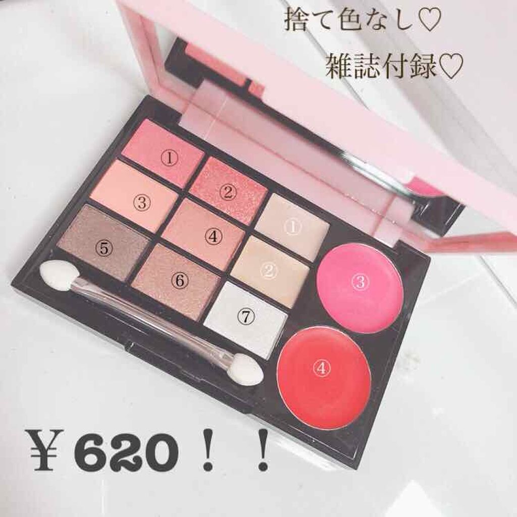 Popteen 2019年4月号/Popteen /雑誌を使ったクチコミ（1枚目）