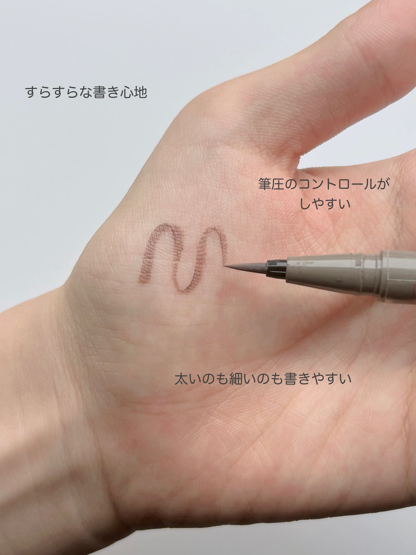 シルキーリキッドアイライナーWP/D-UP/リキッドアイライナーを使ったクチコミ(3枚目)