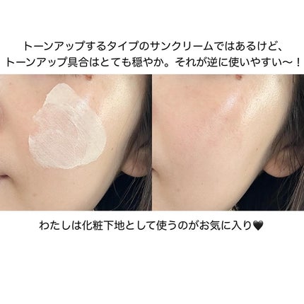 ブラックスネイルグルタチオントーンアップサン/Dr.G/日焼け止めクリームを使ったクチコミ(4枚目)