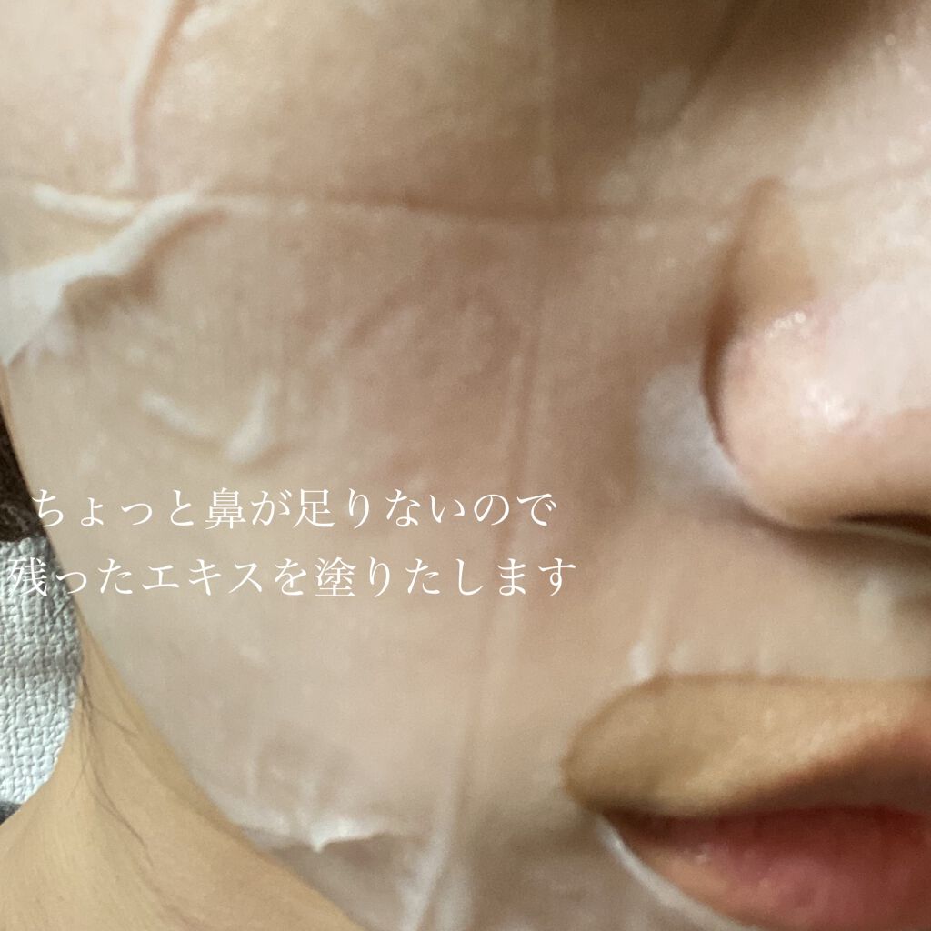 ヴィーガン グリーン マイルド  ティーツリー ポア マスク/MULDREAM/シートマスク・パックを使ったクチコミ（3枚目）