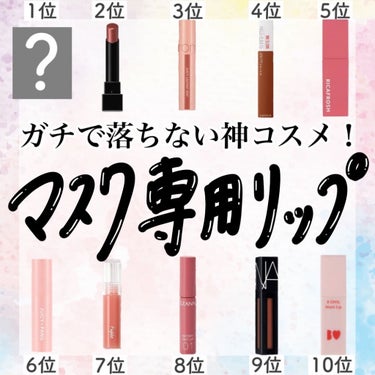 パワーマットリップピグメント/NARS/口紅を使ったクチコミ（1枚目）