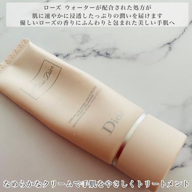 Dior ミス ディオール ハンド クリームのクチコミ「*･゜ﾟ･*:.｡..｡.:*･''･*:.｡. .｡.:*･゜ﾟ･*


　　Dior

　.....」（3枚目）