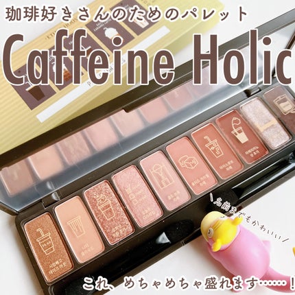 プレイカラー アイシャドウ/ETUDE/アイシャドウパレットを使ったクチコミ(1枚目)