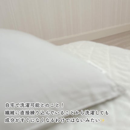 newmine ピローケース/newmine/その他スキンケアグッズを使ったクチコミ(5枚目)