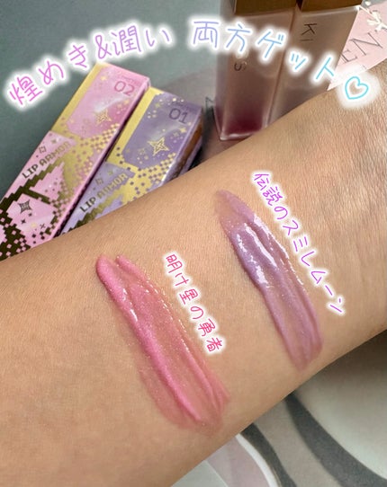 キス 金のリップアーマー/KiSS/口紅を使ったクチコミ(8枚目)