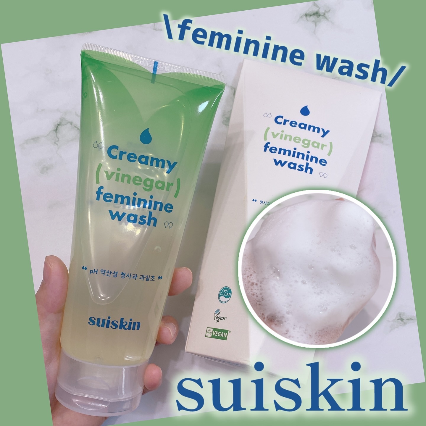 クリーミービネガーフェミニンウォッシュ/suiskin/ボディソープを使ったクチコミ（1枚目）