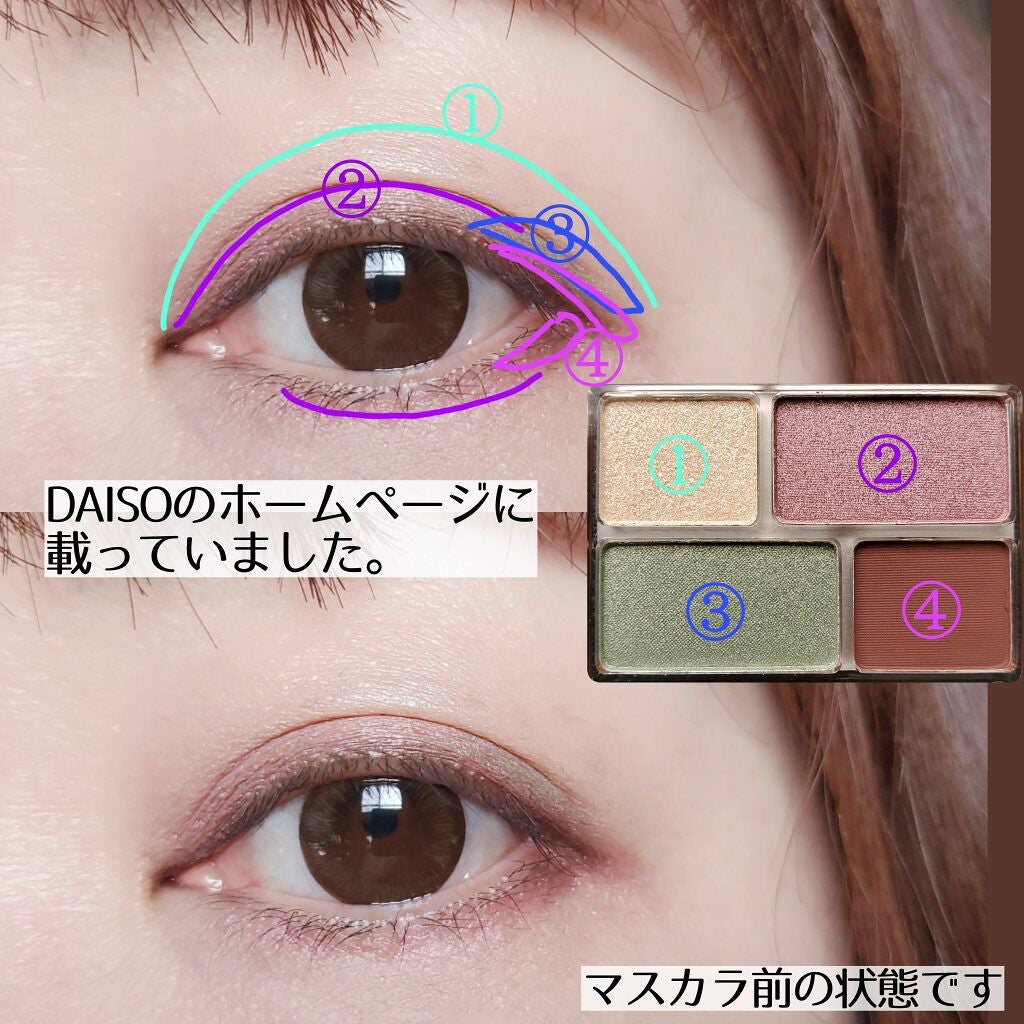 リラクシーアイシャドウ/GENE TOKYO/アイシャドウパレットを使ったクチコミ(2枚目)