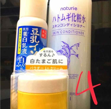 ⚠️2、3枚目⚠️
いちご鼻改造計画🤞

2枚目が始めの、3枚目が今日撮ったやつです
まだいちご鼻だけど、改善されてすごい薄くなってる......

スキンケア見直すだけでもこんなに変わるんだなってわか