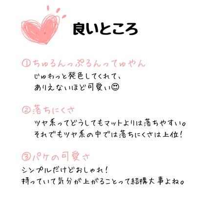 ããªãã© ã€ã³ã¯ ã ãŒã ã°ã〠ãã£ã³ã/PERIPERA/ãªãããã£ã³ãã䜿ã£ãã¯ãã³ãïŒ7æç®ïŒ