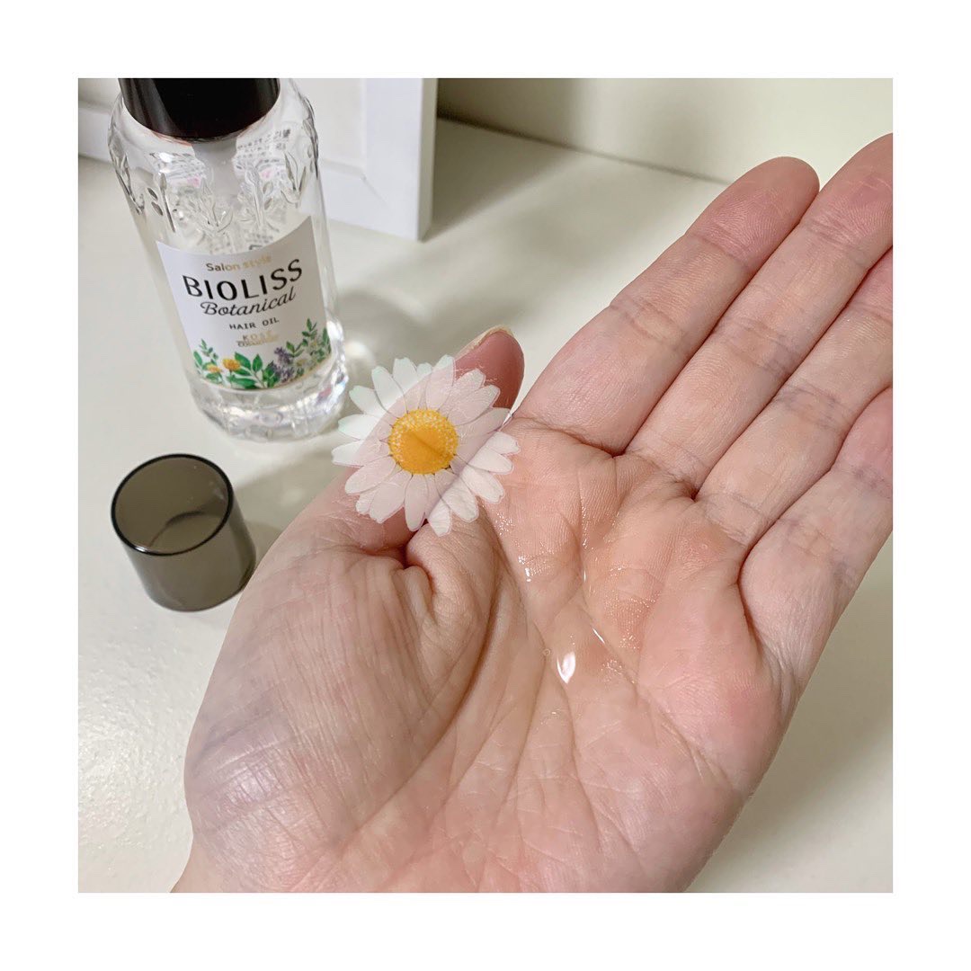 SSビオリス ボタニカル ヘアオイル/SSビオリス/ヘアオイルを使ったクチコミ（3枚目）