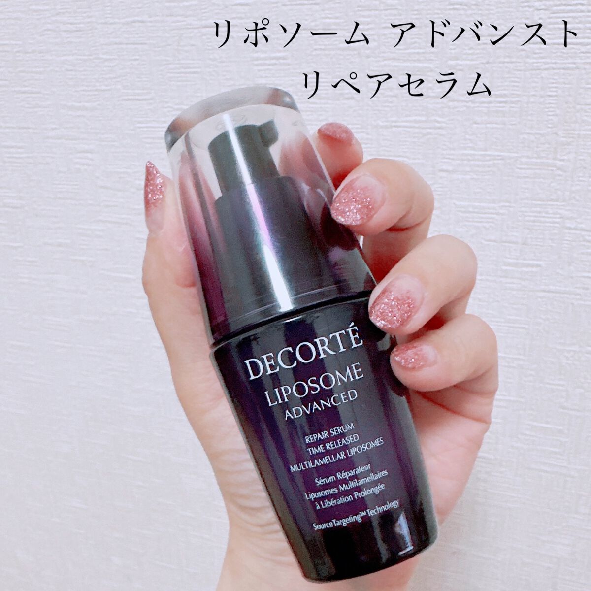 リポソーム アドバンスト　リペアセラム/DECORTÉ/美容液を使ったクチコミ（2枚目）