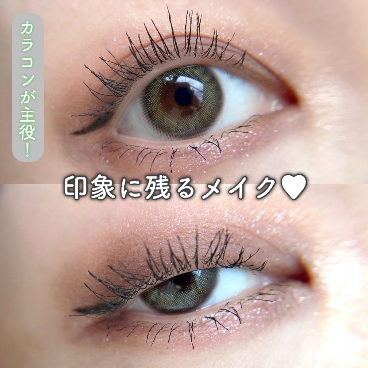 TOPARDS 1day/TOPARDS/ワンデー(1DAY)カラコンを使ったクチコミ(1枚目)