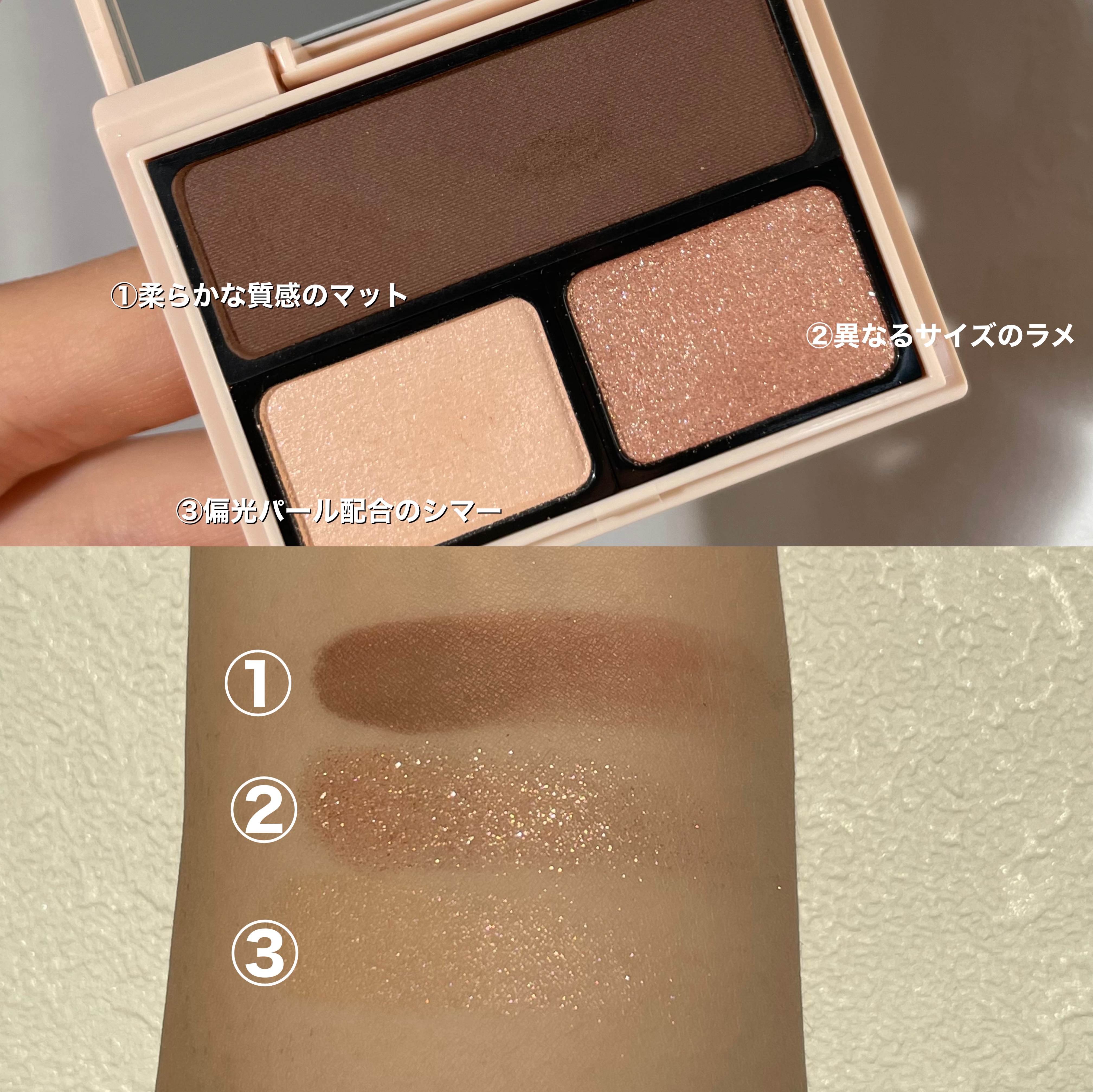 アイカラーパレット/Upt/アイシャドウパレットを使ったクチコミ（2枚目）