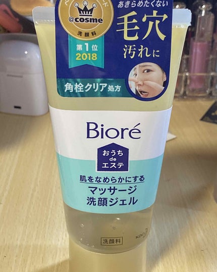 を使ったクチコミ(1枚目)