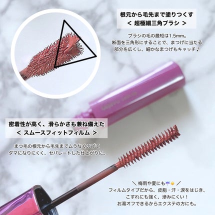 「塗るつけまつげ」自まつげ際立てタイプ/デジャヴュ/マスカラを使ったクチコミ(4枚目)