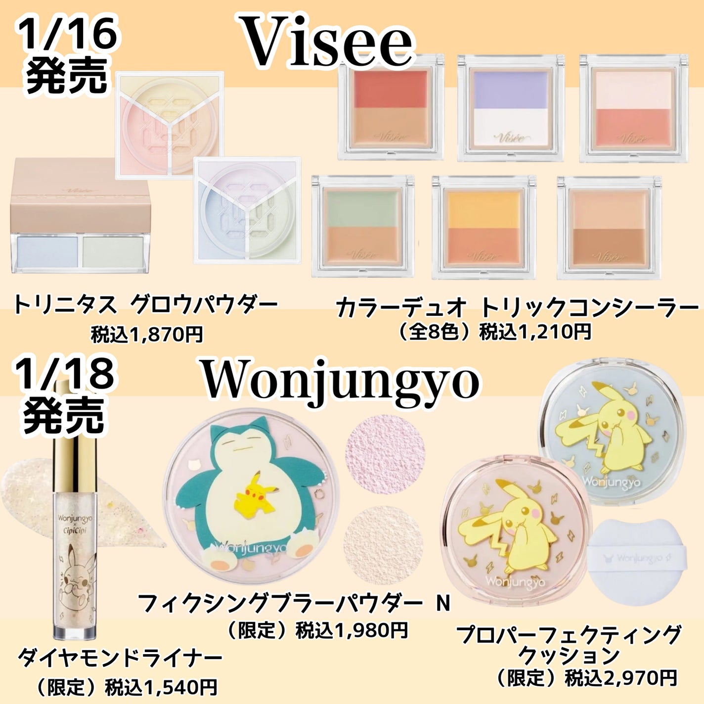 シグニチャー カラー アイズ/SUQQU/アイシャドウパレットを使ったクチコミ(4枚目)