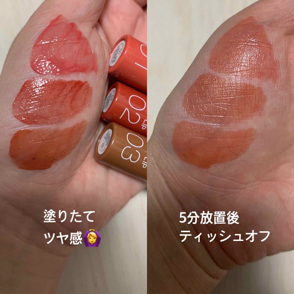 ウォータリーティントリップ/CEZANNE/リップティントを使ったクチコミ(2枚目)