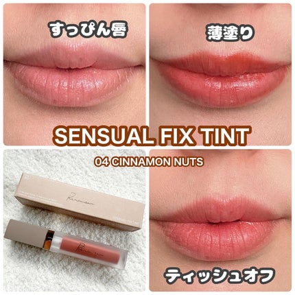 センシュアルフィックスティント/Ririmew/リップティントを使ったクチコミ(1枚目)