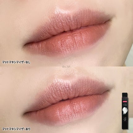ケイト マットマキシマイザー/KATE/リップクリームを使ったクチコミ(4枚目)