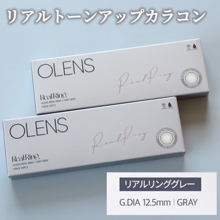 Real Ring 1day/OLENS/ワンデー(1DAY)カラコンを使ったクチコミ(2枚目)