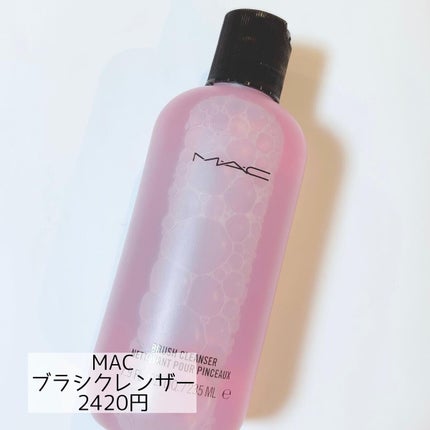 エクストラ ディメンション トリオ パールエッセンス/M・A・C/パウダーハイライトを使ったクチコミ(5枚目)