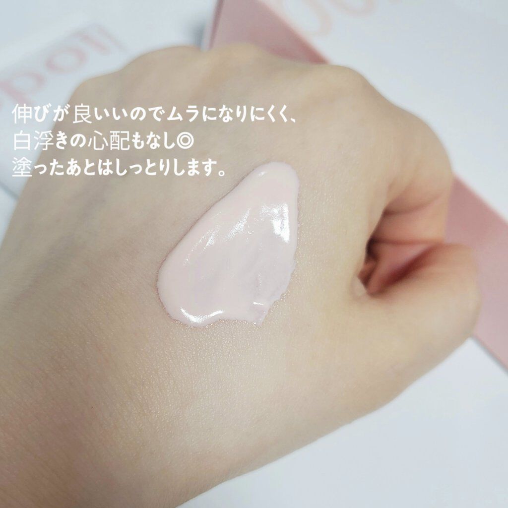 ウォータースプラッシュサンクリーム/espoir/日焼け止め・UVケアを使ったクチコミ（2枚目）