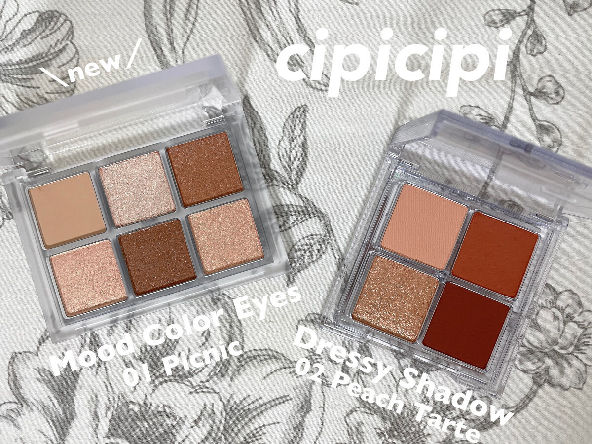 きらグロッシーティント 03 ももティー/CipiCipi/リップティントを使ったクチコミ（2枚目）