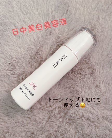 を使ったクチコミ(1枚目)