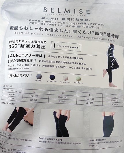 ð on LIPS ããã«ãã¹ã®ååã䜿ãã®ã¯2åç®ã§ãããã¢ã³ã¢ã³ã®èè§Šãã®è¯ãã¬..ãïŒ4æç®ïŒ