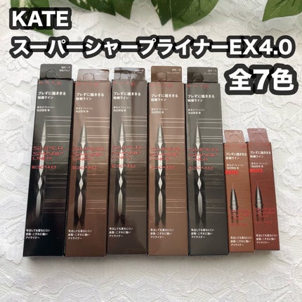 スーパーシャープライナーEX4.0/KATE/リキッドアイライナーを使ったクチコミ(1枚目)