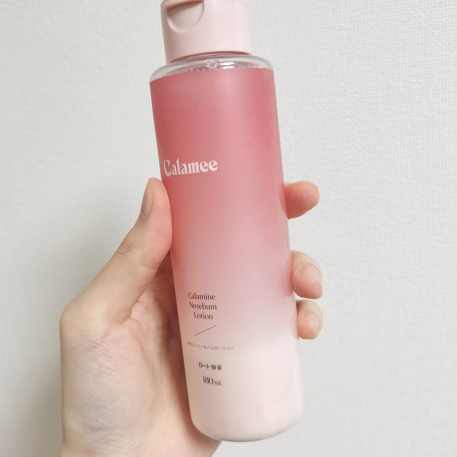 カラミー カラミンノーセバムジェル/Calamee/フェイスクリームを使ったクチコミ（2枚目）