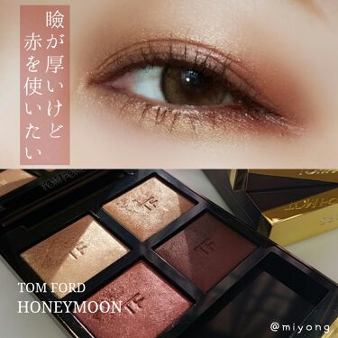 カテゴリ TOM FORD アイカラー クォード #04 ハネムーン トムフォードの通販 by Cherry｜ラクマ ハネムーン