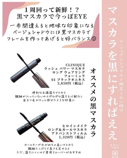 スキンモデリングアイズ/LUNASOL/アイシャドウパレットを使ったクチコミ(8枚目)