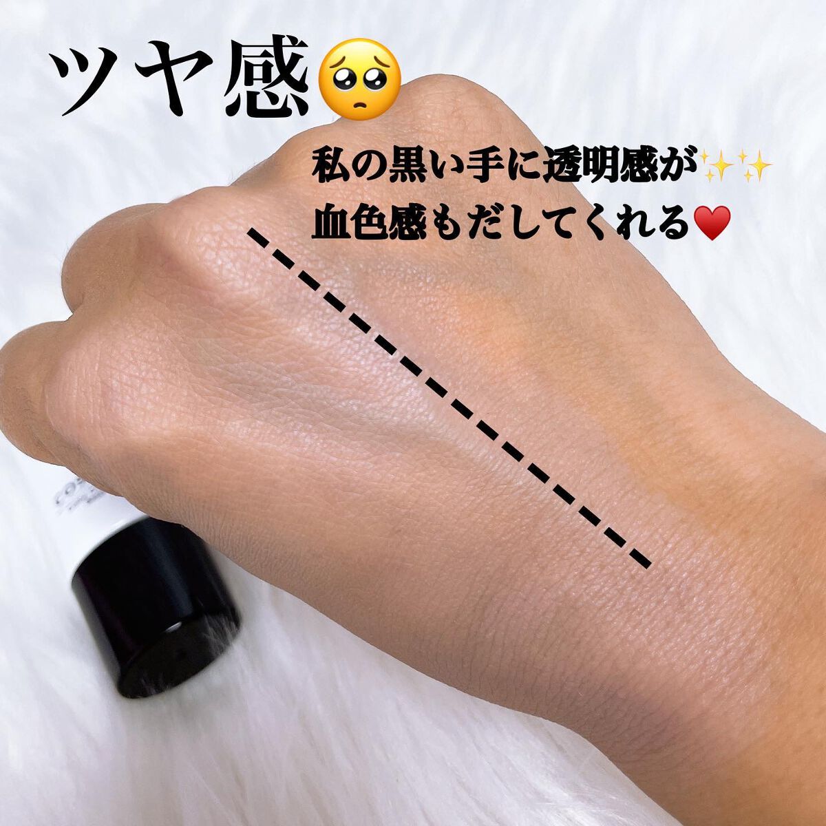 カラーコントロールベース/COSCOS/化粧下地を使ったクチコミ(3枚目)