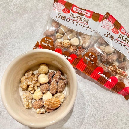 低糖質スイーツナッツ/サラヤ/低糖質食品を使ったクチコミ(4枚目)