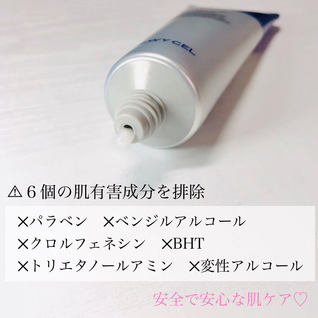 デュイセル シカプラスバーム/DEWYCEL/フェイスクリームを使ったクチコミ（3枚目）