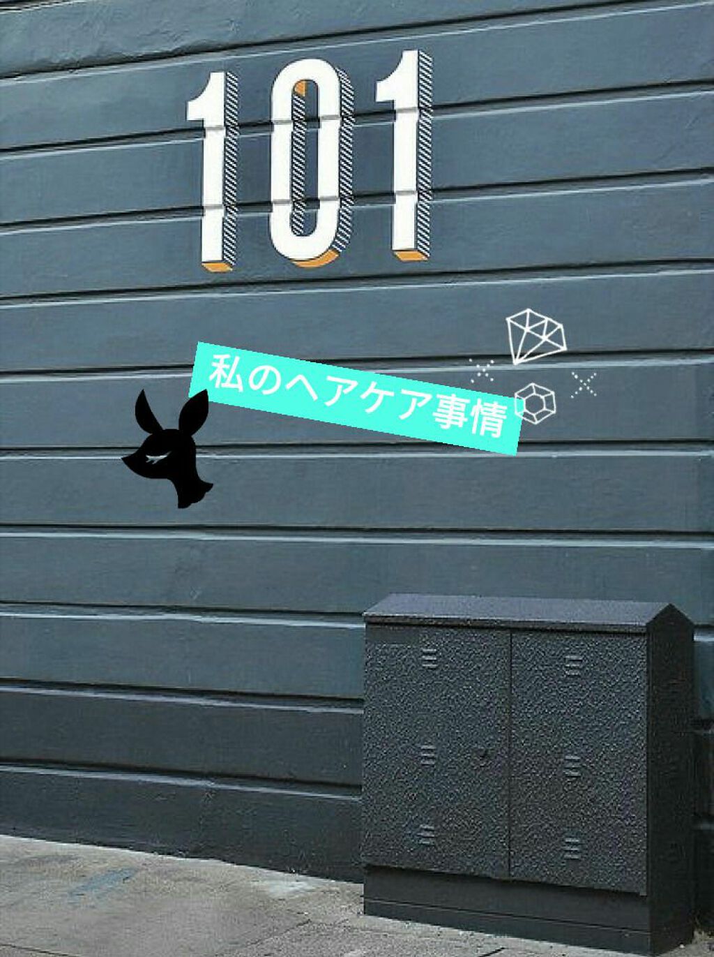 パサつきしらずのまとまるミルク/リーゼ/ヘアワックス・クリームを使ったクチコミ(1枚目)